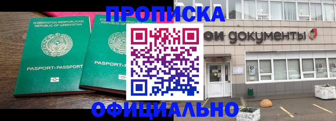 найти адрес прописки в Звенигово